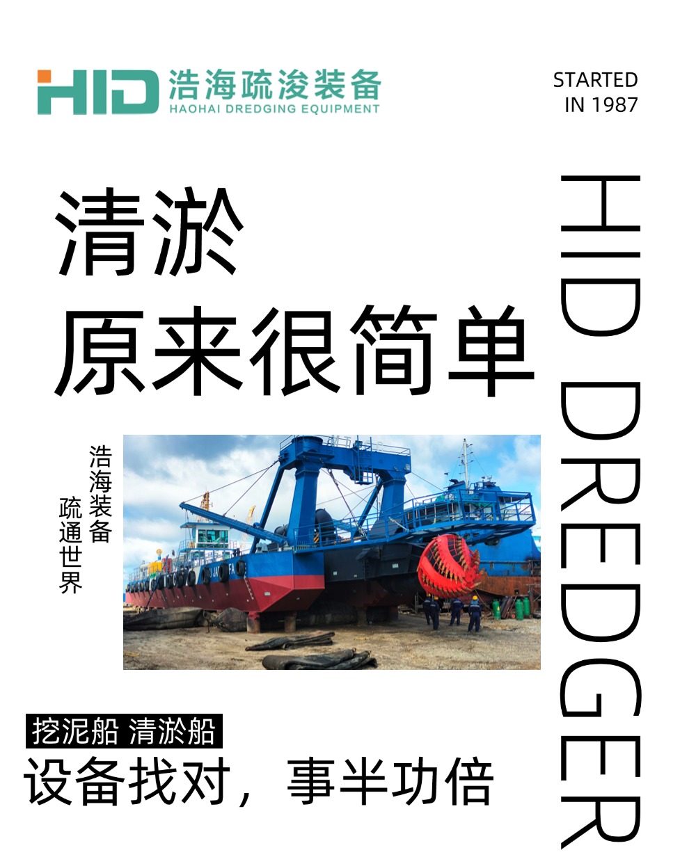 清淤，其實很簡單